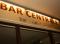 Logo BAR CENTRALE